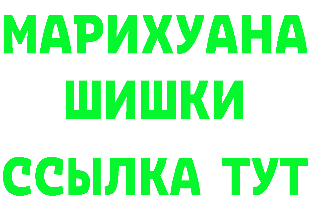 Кетамин VHQ ONION это МЕГА Армянск