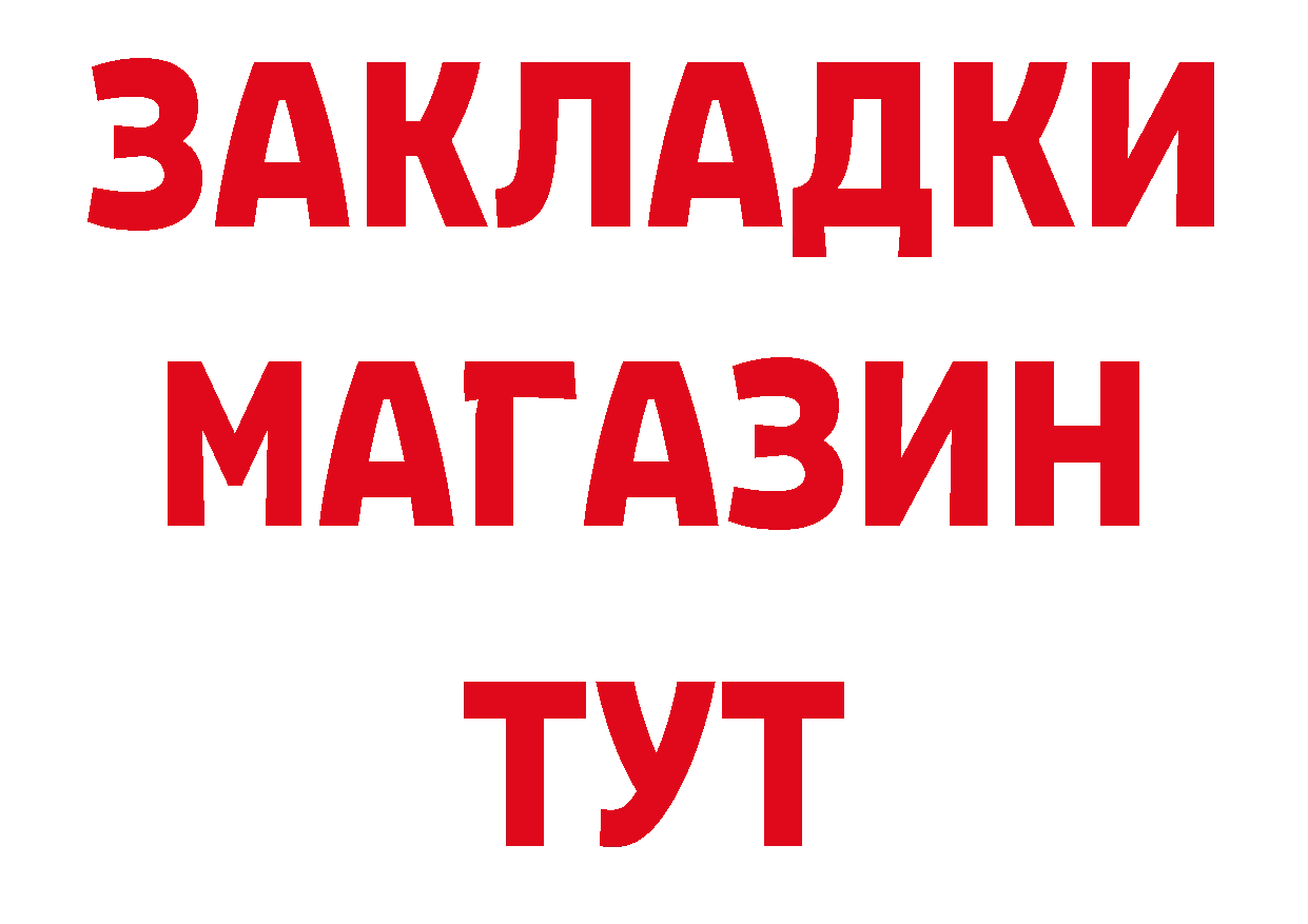 APVP СК КРИС зеркало площадка ОМГ ОМГ Армянск